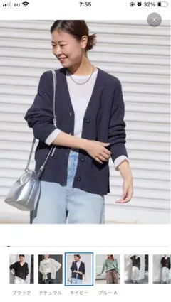 ジャーナルスタンダードrelume★テープヤーンニュアンスＶカーディガン