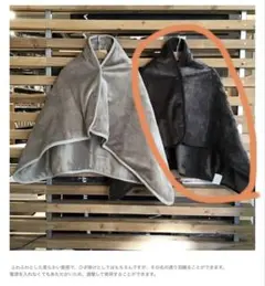 MUJI 無印良品　羽織れる電気ひざ掛け　ダークブラウン