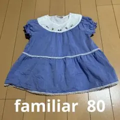 美品ファミリアfamiliar80サイズチュニック　うさぎ刺繍　おでかけ着