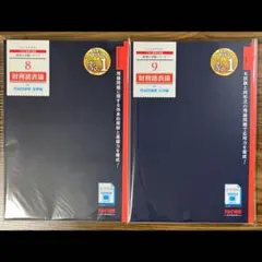 Item thumbnail for item de5166ab-418a-41ca-b41c-d8b7932006e8