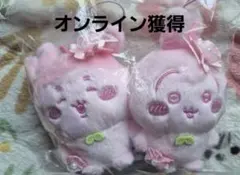 ちいかわ さくらいろ マスコット ぬいぱれっと うさぎ 古本屋 2個セット