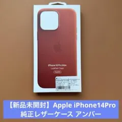 Apple iPhone 13 Pro 純正レザーケース ゴールデンブラウン - メルカリ