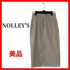 NOLLEY'S ノーリーズ タイトスカート S ベージュ ロング B226