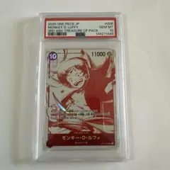 PSA10 モンキー・D・ルフィ ST10-006 SR