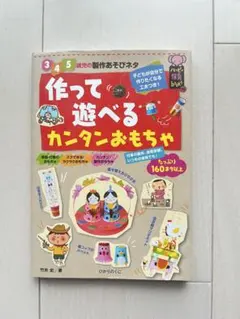 蘭々♪様 リクエスト 2点 まとめ商品