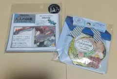 大人の図鑑シリーズ　シール　深海魚　ビール　おつまみ　リュウグウノツカイ