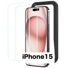 残り1点⭐️iPhone15ガラスフィルム 携帯 スマホ 画面保護 ガイド枠付