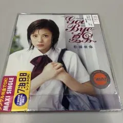 CD）松井常松／ディープ・スカイ 帯付／BOOWY／布袋寅泰／高橋