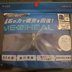 ワークマンメディヒール(R)アクトフーディメンズ　ネイビー　M