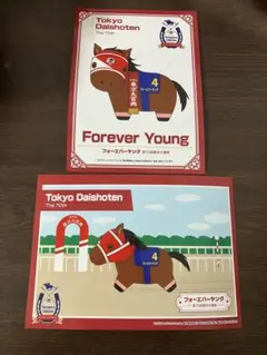 フォーエバーヤング　サラブレッドコレクション