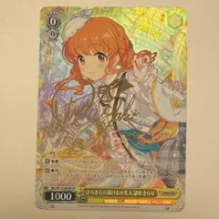 2025年最新】諸星 きらり spの人気アイテム - メルカリ