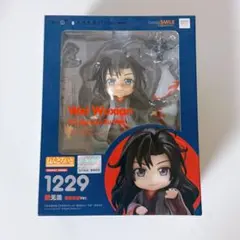 魔道祖師 ねんどろいど 卯年限定 ２種セット 未開封 Amazon | ねんどろいど アニメ「魔道祖師」 魏無羨 卯年限定Ver
