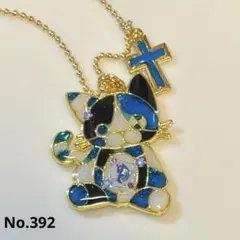 392 ツギハギ子猫(黒×青×白) ハンドメイドキーホルダー