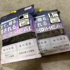 メディヒール　ルームウェアL　ブラック 上下セット　ワークマン☆2