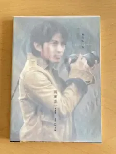 2025年最新】岡田准一写真集の人気アイテム - メルカリ