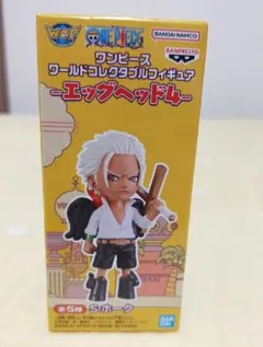 ワンピース　ワールドコレクタブルフィギュア エッグヘッド4 S ホーク　1