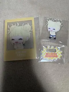 僕のヒーローアカデミア　粧美堂　トガヒミコセット