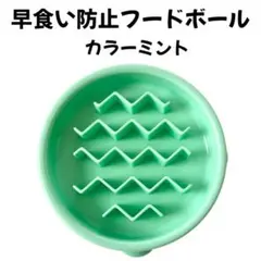 MOFU.ONI.SON.c.w.g.n様 リクエスト 2点 まとめ商品