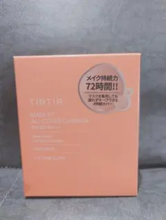 TIRTIRマスクフィットオールカバークッションNO_17