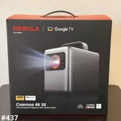2026年最新】Nebula cosmos 4k seの人気アイテム - メルカリ