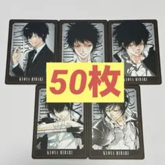 リボーン　雲雀恭弥　ボドゲ　ボードゲーム　カード　②