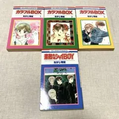 Item thumbnail for item 5722be36-12a5-4fc2-985b-8e8fe49b2ac0