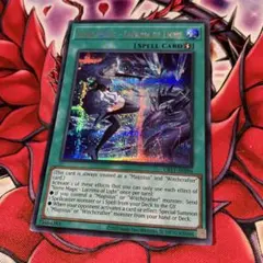 結晶魔術　光の涙　赤シク 結晶魔術 光の涙 | ノーマルパラレル | ドラゴンスター | 遊戯王