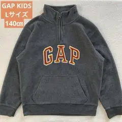 GAP Kids 刺繍ロゴ ハーフジップ フリース Lサイズ 140㎝