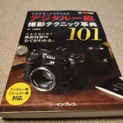 Item thumbnail for item d71808af-c76a-4a06-991f-4207562643d6