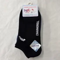 asahina様 リクエスト 2点 まとめ商品