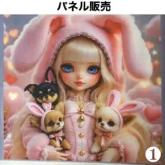 パネル生地 ファッション小物