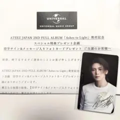 ヨサン タレントカード