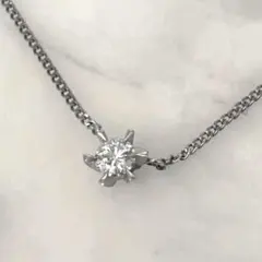 0.2カラット 一粒ダイヤモンド プラチナネックレス