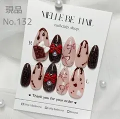 ネイルチップ 現品 バレンタイン チョコレート フラッシュ マグネット ミラー