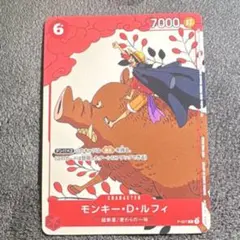 未開封】モンキー・D・ルフィ 綴じ込み付録 2種 P-033 P-043 - メルカリ