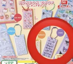 ボンボンドロップミニチュアチャーム 쿠로미