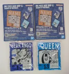 ワンピース ONEPIECE ジャン・アンゴ クイーン アクリルブロックチャーム