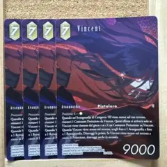 FFTCG ヴィンセント フルアートプレミアム イタリア語版 4枚セット
