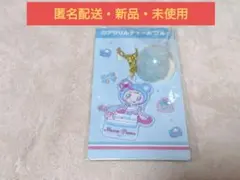 く*ち様 メゾピアノ　当りくじ　⑪アクリルチャーム　ブルー