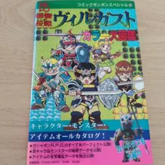 ヴィルガスト　メダル　　レトロ 2026年最新】ヴィルガストの人気アイテム - メルカリ