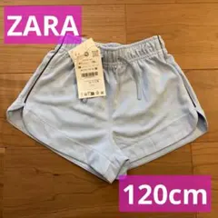 【新品未使用】ZARA KIDS バミューダパンツ ハーフパンツ 120cm