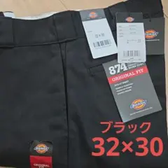 【新品未使用】ディッキーズ874 32x30 ワークパンツ ブラックのサムネイル