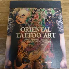 刺青妖花　初版本　恵文社　希少本 JAPANESE TATTOO LADIES 2 刺青妖花 恵文社☆希少！！☆ - メルカリ