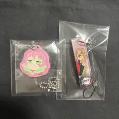 鬼滅の刃 甘露寺蜜璃 ストラップ 2点セット