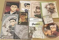 鬼滅の刃　悲鳴嶼行冥　まとめ売り　10点