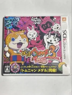 3DS 妖怪ウォッチ3 テンプラ