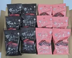 世にもおいしいチョコブラウニー・イチゴチョコブラウニー　 12個。