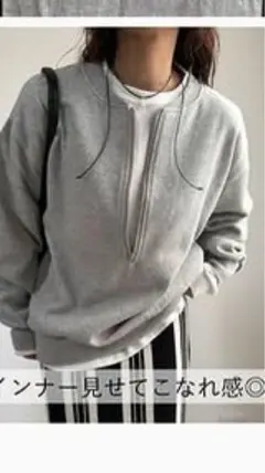 しまむらリノルーセMEGUMIハーフジッププルオーバーL値下げ不可