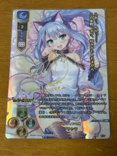 Lycee ミリセント・フリード・レオンハルト　P　箔押しサイン　ssp リセ Lycee ミリセント・フリード・レオンハルト P 箔押しサイン ssp リセ