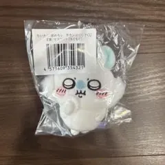 ちいかわ 褒めろッ モモンガだらけくじ E賞 マスコット